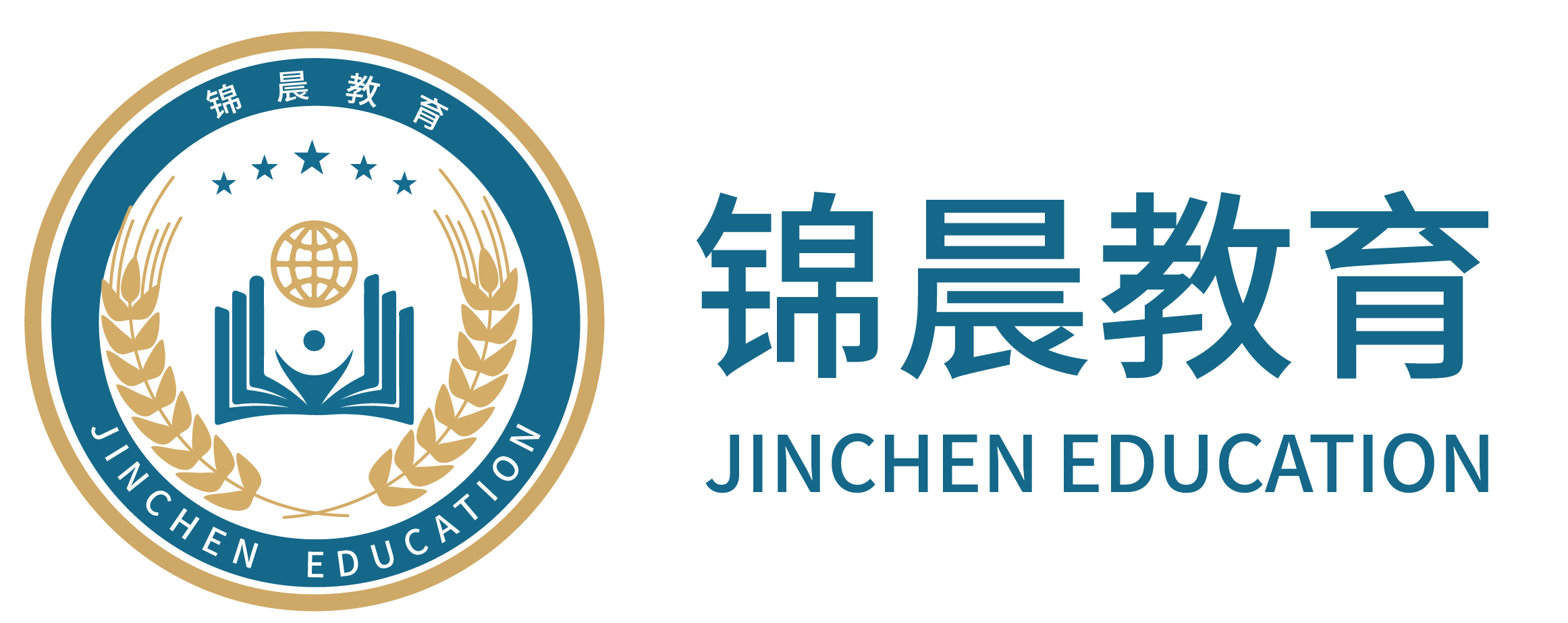 锦晨教育：常州工学院2026年五年一贯制“专转本”（师范类）招生简章